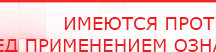 купить Перчатки электроды для аппаратов Скэнар - Электроды Скэнар Нейродэнс ПКМ официальный сайт - denasdevice.ru в Ставрополе