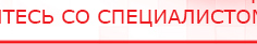 купить Электрод - гребенчатый - Выносные электроды Нейродэнс ПКМ официальный сайт - denasdevice.ru в Ставрополе